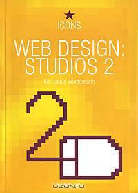 Web Design - best studios 2 / Вэб дизайн
