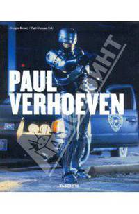 Paul Verhoeven