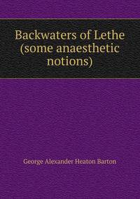 Backwaters of Lethe (some anaesthetic notions)