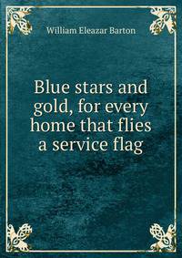 Blue stars and gold, for every home that flies a service flag