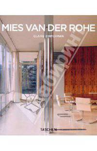 Mies van der Rohe / Архитектор Mies van der Rohe