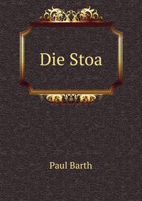 Die Stoa