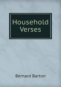 Household Verses