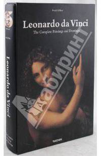 Leonardo da Vinci (1452-1519). The complete paintings and drawings