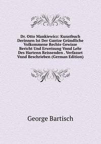 Dr. Otto Mankiewicz: Kunstbuch Derinnen Ist Der Gantze Grundliche Volkommene Rechte Gewisse Bericht Und Erweisung Vnnd Lehr Des Hartenn Reissenden . Verfasset Vnnd Beschrieben (German Edition)