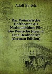 Das Weimarische Hoftheater Als Nationalbuhne Fur Die Deutsche Jugend: Eine Denkschrift (German Edition)