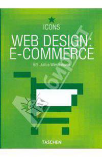 Web Design: E-commerce