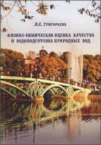 25 Art of the 20th Century in 2 vol. / Искусство 20 века в 2-х тт.