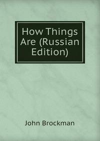 How Things Are (Russian Edition)