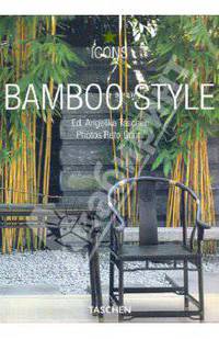 Style Bamboo / Бамбуковый Стиль