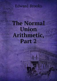 The Normal Union Arithmetic, Part 2