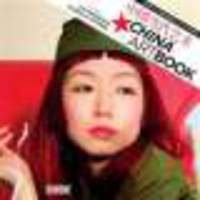 China Art Book