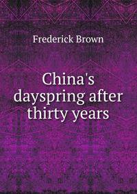 China's dayspring after thirty years