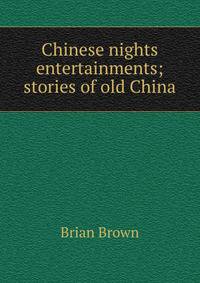 Chinese nights entertainments; stories of old China