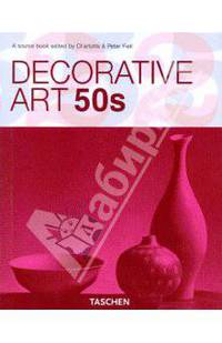 Decorative Art 50s