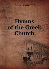 Hymns of the Greek Church