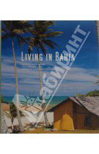 Living in Bahia / Бахия
