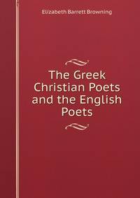 The Greek Christian Poets and the English Poets