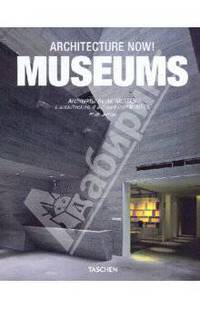 Architecture Now! Museums / Architektur heute! Museen / L
