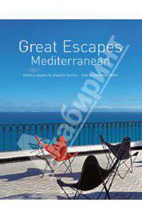 Great Escapes Mediterranean / Самые красивые отели Средиземноморья
