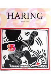Haring / Харинг