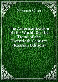 The Americanization of the World, Or, the Trend of the Twentieth Century (Russian Edition)