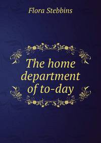 The home department of to-day