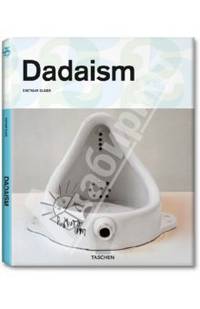 Dadaism / Дадаизм