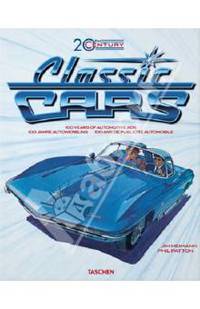 Cars of the 20th Century / Автомобили 20-го века