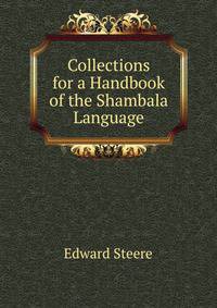 Collections for a Handbook of the Shambala Language