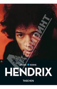 Jimi Hendrix