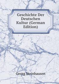 Geschichte Der Deutschen Kultur (German Edition)