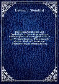 Philologie, Geschichte Und Psychologie in Ihren Gegenseitigen Beziehungen: Ein Vortrag Gehalten in Der Versammlung Der Philologen Zu Meissen 1863 in Erweiternder Uberarbeitung (German Edition)
