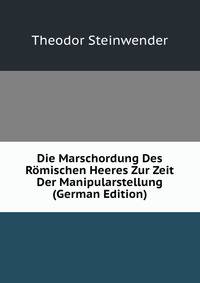 Die Marschordung Des Romischen Heeres Zur Zeit Der Manipularstellung (German Edition)