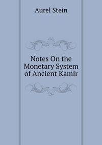 Notes On the Monetary System of Ancient Kamir