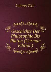 Geschichte Der Philosophie Bis Platon (German Edition)