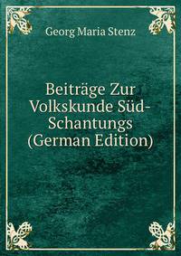 Beitrage Zur Volkskunde Sud-Schantungs (German Edition)