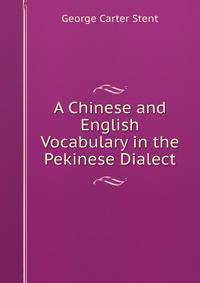 A Chinese and English Vocabulary in the Pekinese Dialect