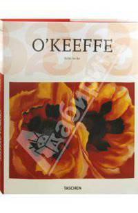 O`Keeffe / O`Kиф