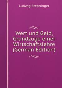 Wert und Geld, Grundzuge einer Wirtschaftslehre (German Edition)