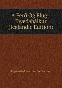 A Fer? Og Flugi: Kv??abalkur (Icelandic Edition)