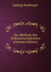 Zur Methode Der Volkswirtschaftslehre (German Edition)