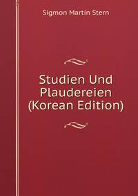Studien Und Plaudereien (Korean Edition)