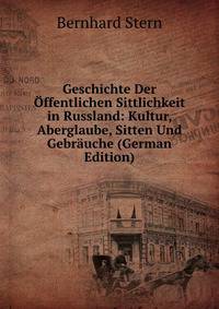 Geschichte Der Offentlichen Sittlichkeit in Russland: Kultur, Aberglaube, Sitten Und Gebrauche (German Edition)
