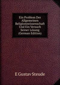 Ein Problem Der Allgemeinen Religionswissenschaft Und Ein Versuch Seiner Losung (German Edition)