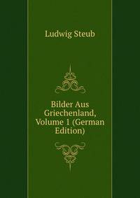 Bilder Aus Griechenland, Volume 1 (German Edition)
