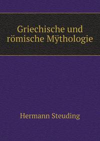 Griechische und romische Mythologie