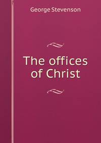 The offices of Christ