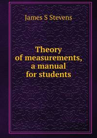 Theory of measurements, a manual for students
