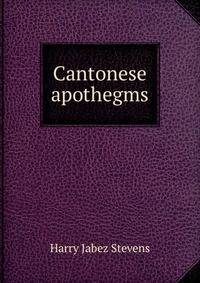 Cantonese apothegms